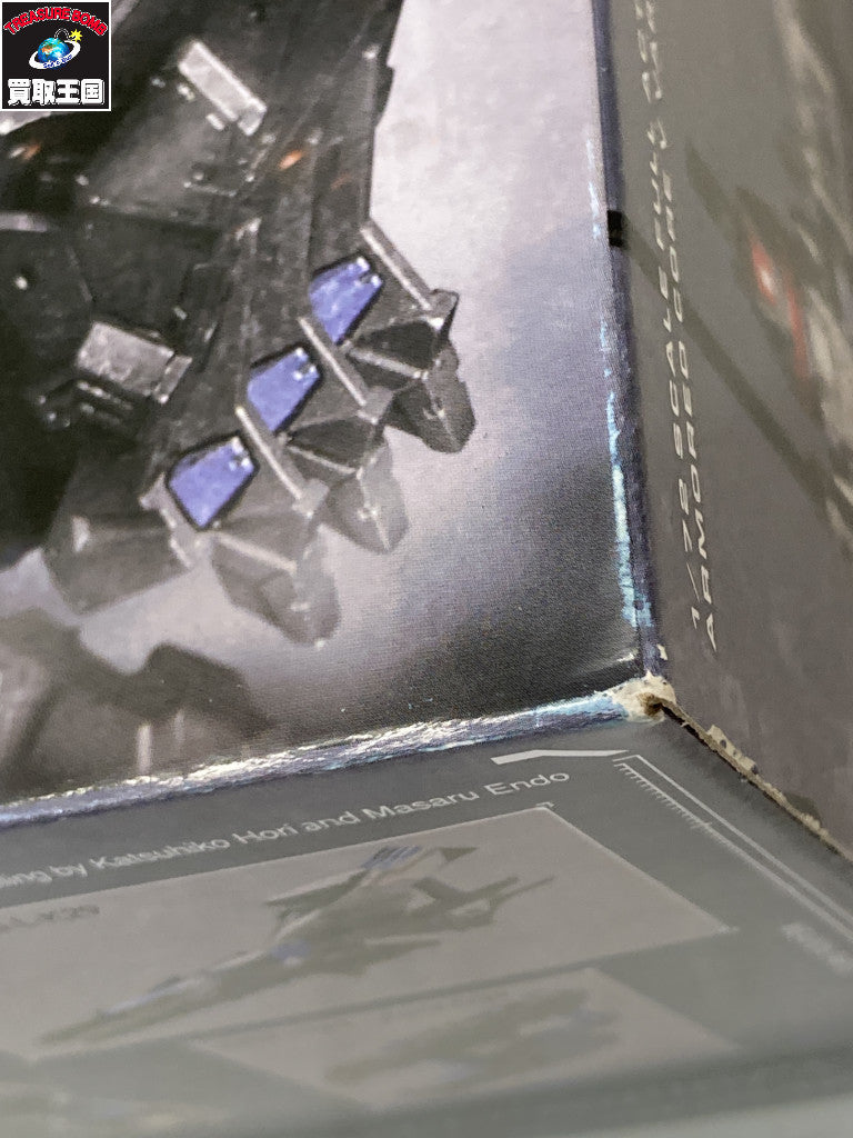 CO3 Malicious P.I.P.3/M その他ロボットプラモ