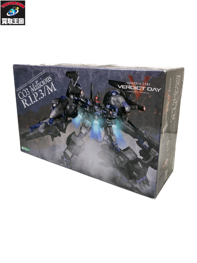 CO3 Malicious P.I.P.3/M その他ロボットプラモ