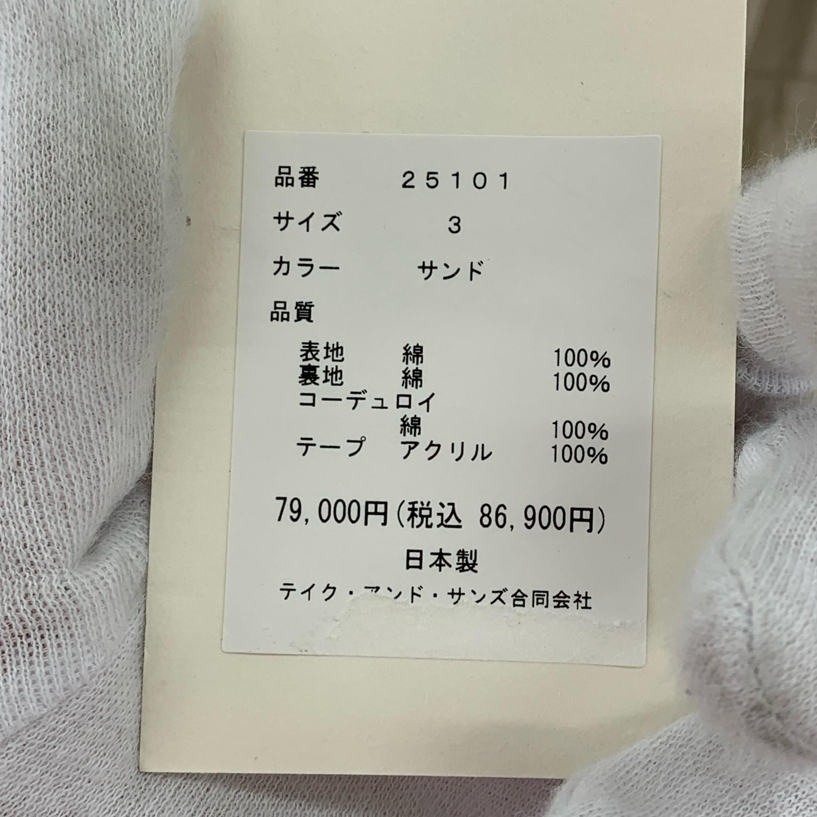 ジャケット TAKE&SONS MASTER WEATHER CASTING JACKET 3 ホワイト