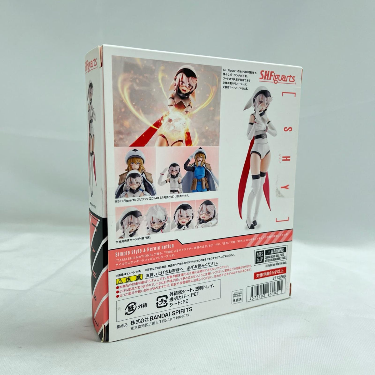 S.H.Figuarts シャイ SHY BANDAI フィギュア/グッズ