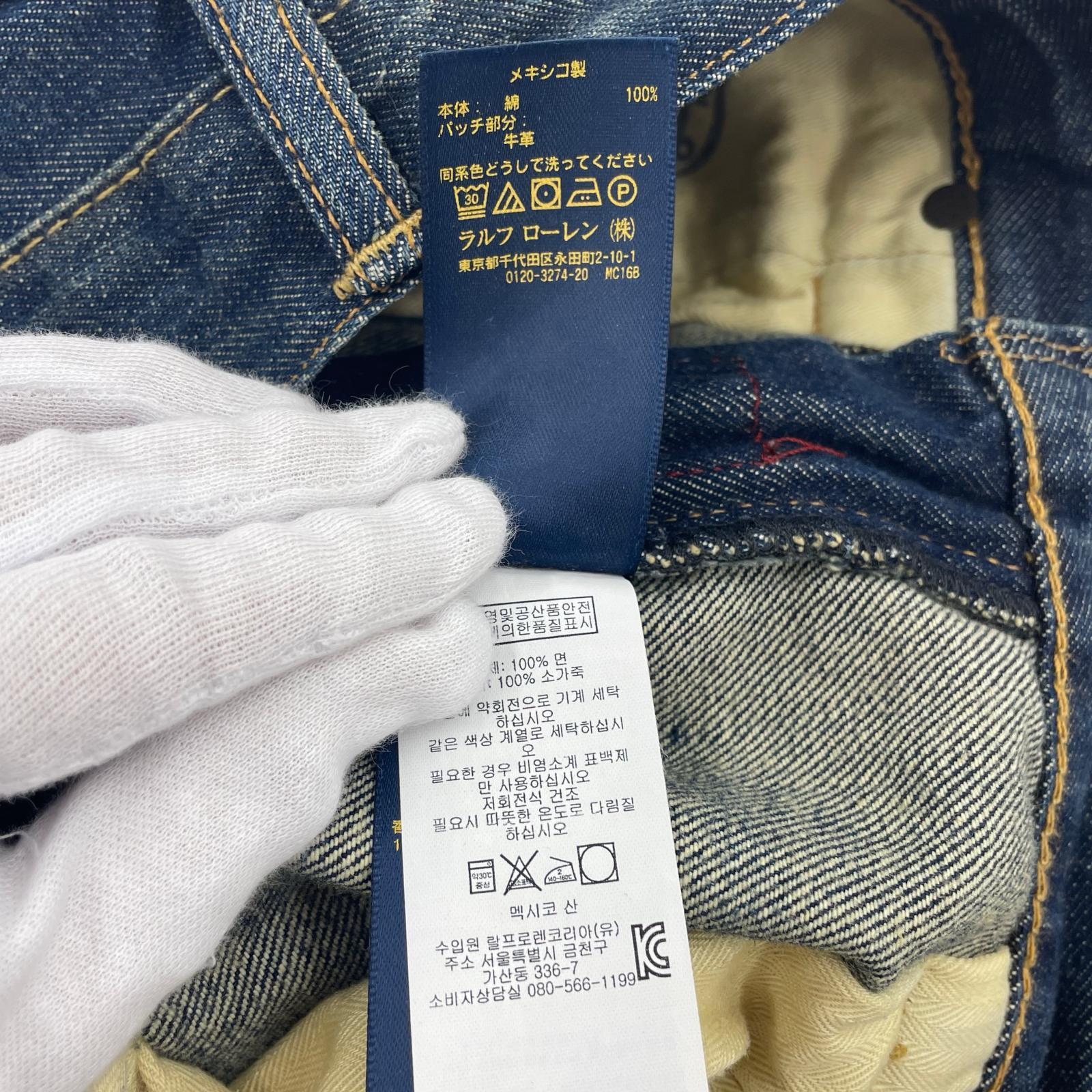 デニムパンツ SUPREIOR QUALITY DENIM W34