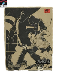 横山光輝ロボットコレクション プレミアム 鉄人28号 フィギュア/グッズ