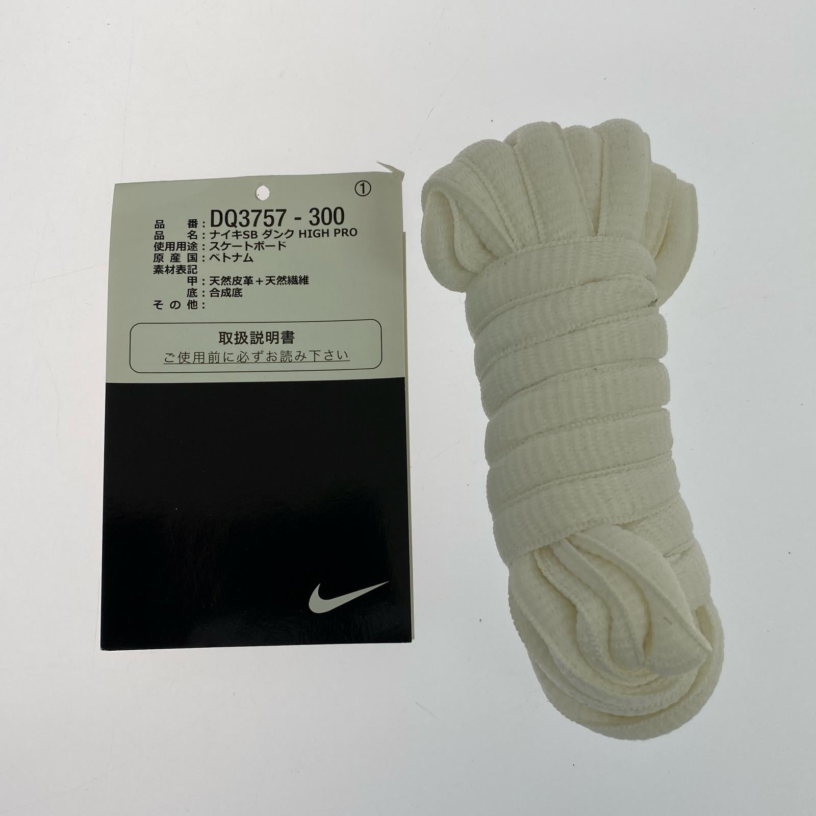スニーカー DUNK HIGH MINERAL SLATE 青黒 27.0cm 27cm (US9 UK8 1/2 EU44)