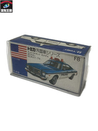 外国車シリーズ 日本製 ダッジコロネット カリフォルニア トミカ