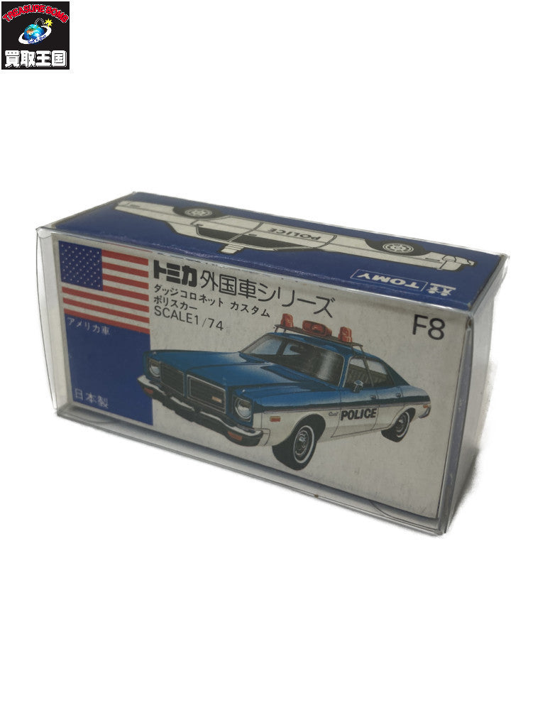 外国車シリーズ 日本製 ダッジコロネット カリフォルニア トミカ