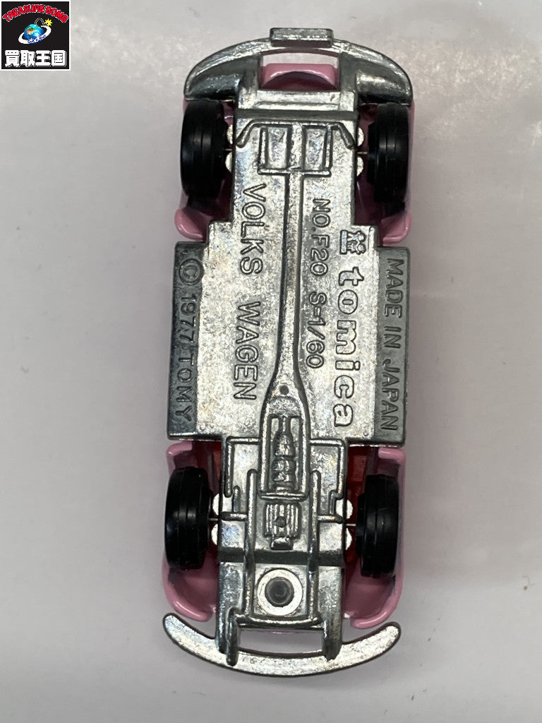外国車シリーズ フオルクスワーゲン トミカ