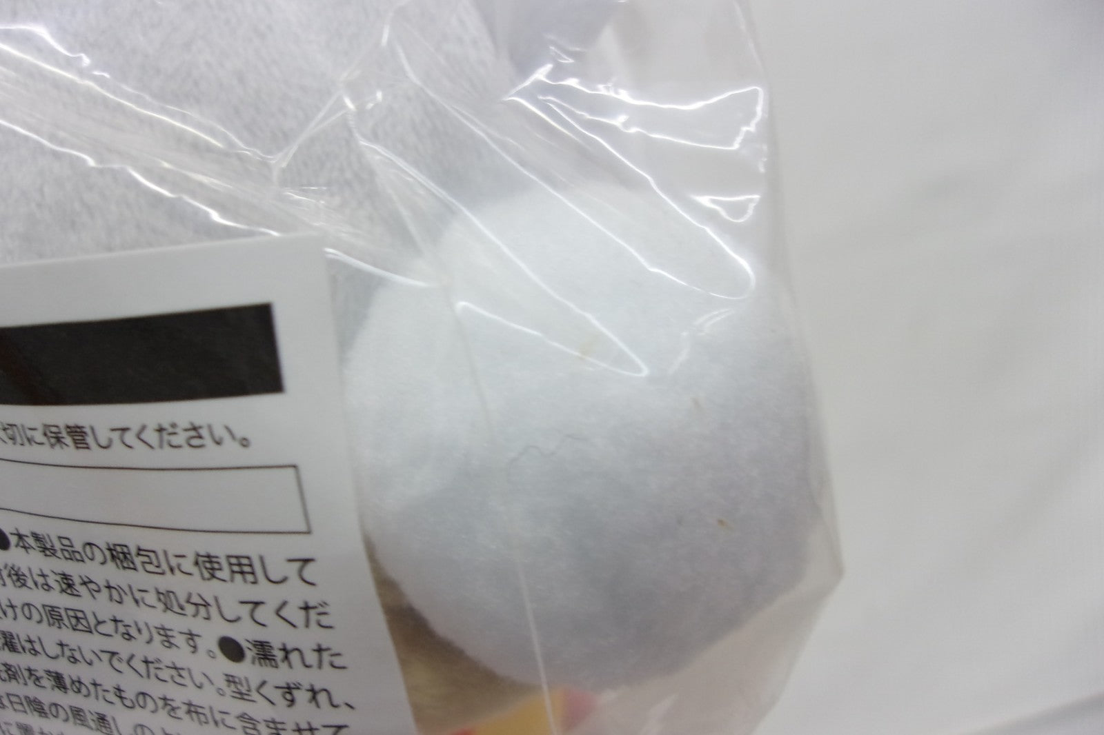 しぐれうい からあげくん 3種セット フィギュア/グッズ