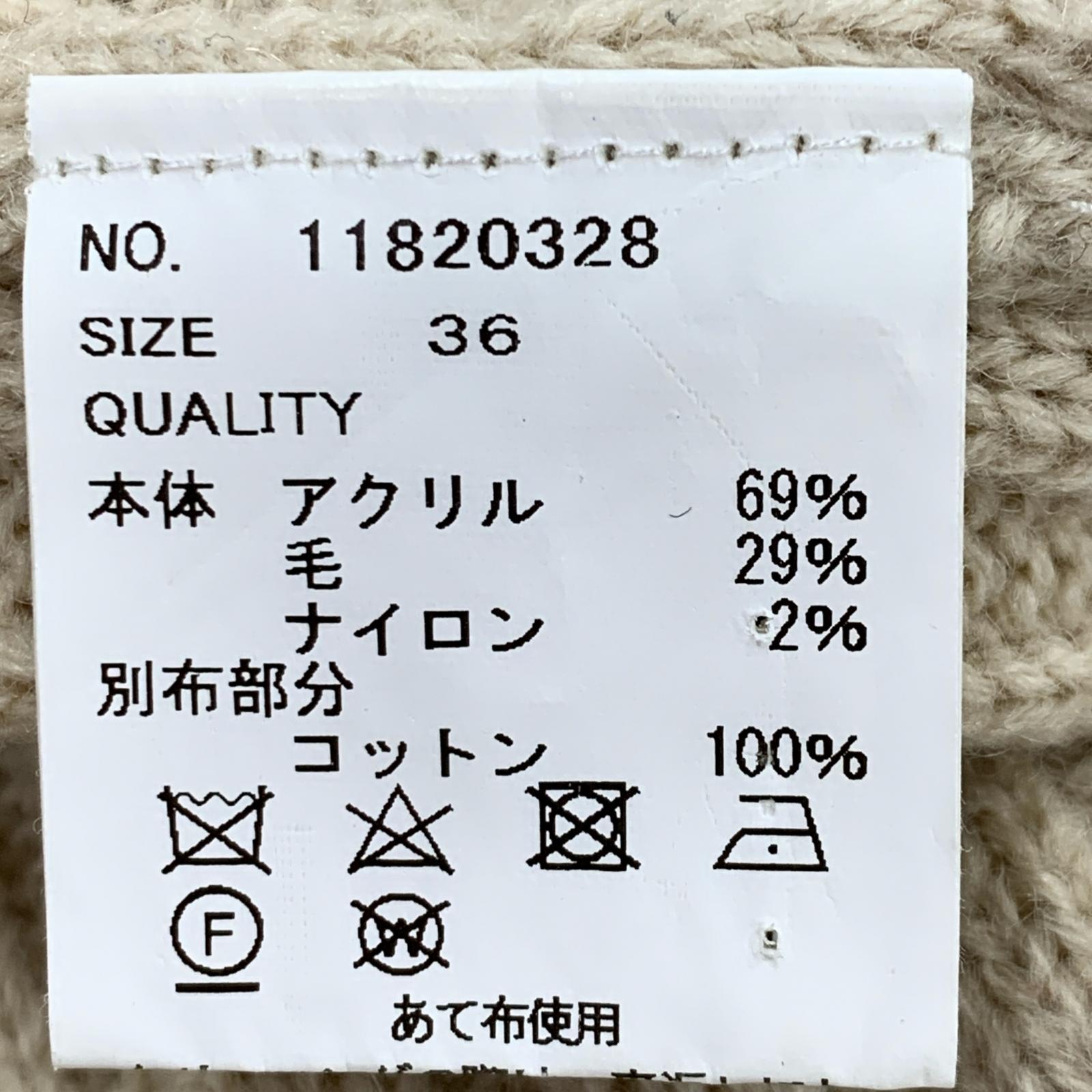 ワンピース ニットワンピース/アイボリー/36 ベージュ