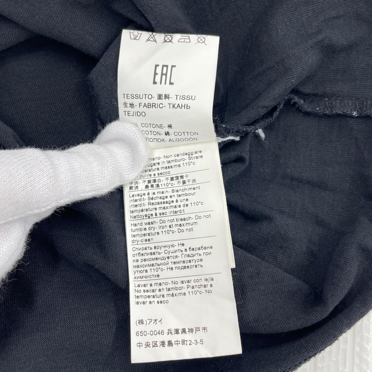半袖Tシャツ ペイントプリントロゴ 黒 (M) M ブラック