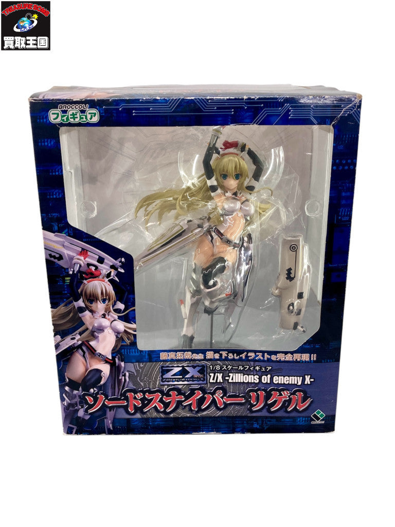 Zillions of enemy X- ソードスナイパーリゲル 1/8 フィギュア/グッズ