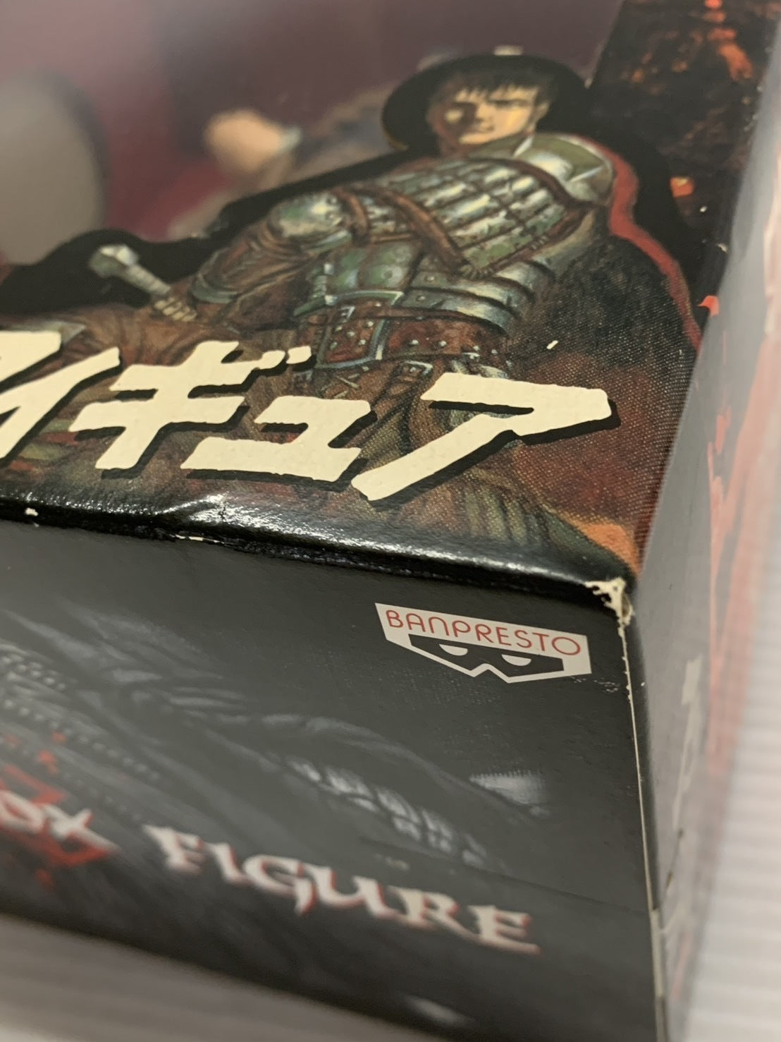 ベルセルク DXフィギュア ガッツ フィギュア/グッズ