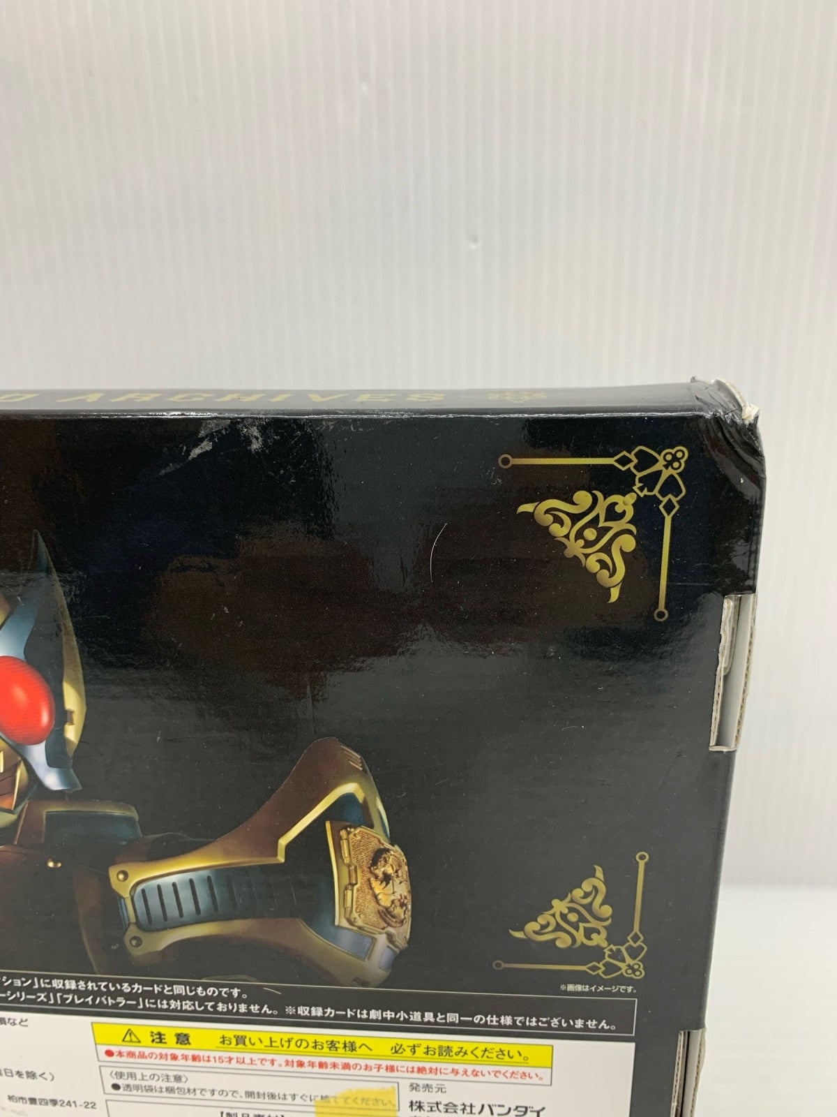 仮面ライダーブレイド ボードコレクション フィギュア/グッズ
