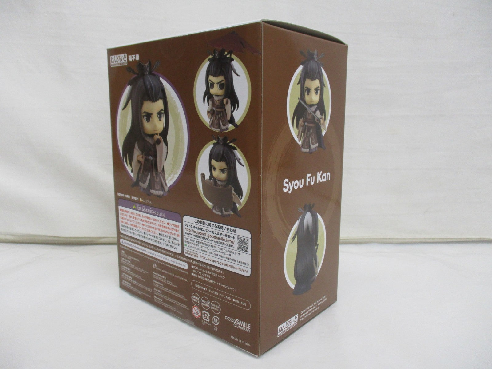 ねんどろいど Thunderbolt Fantasy 東離劍遊紀 殤不患 フィギュア/グッズ