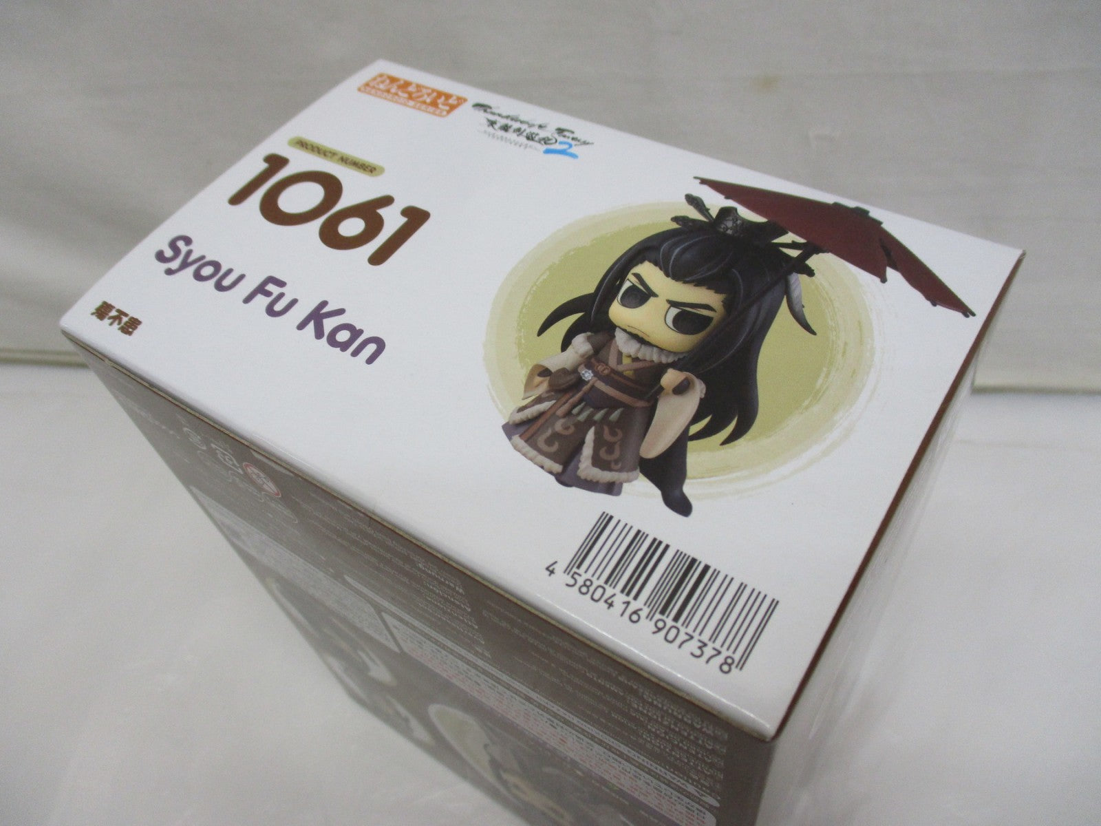 ねんどろいど Thunderbolt Fantasy 東離劍遊紀 殤不患 フィギュア/グッズ