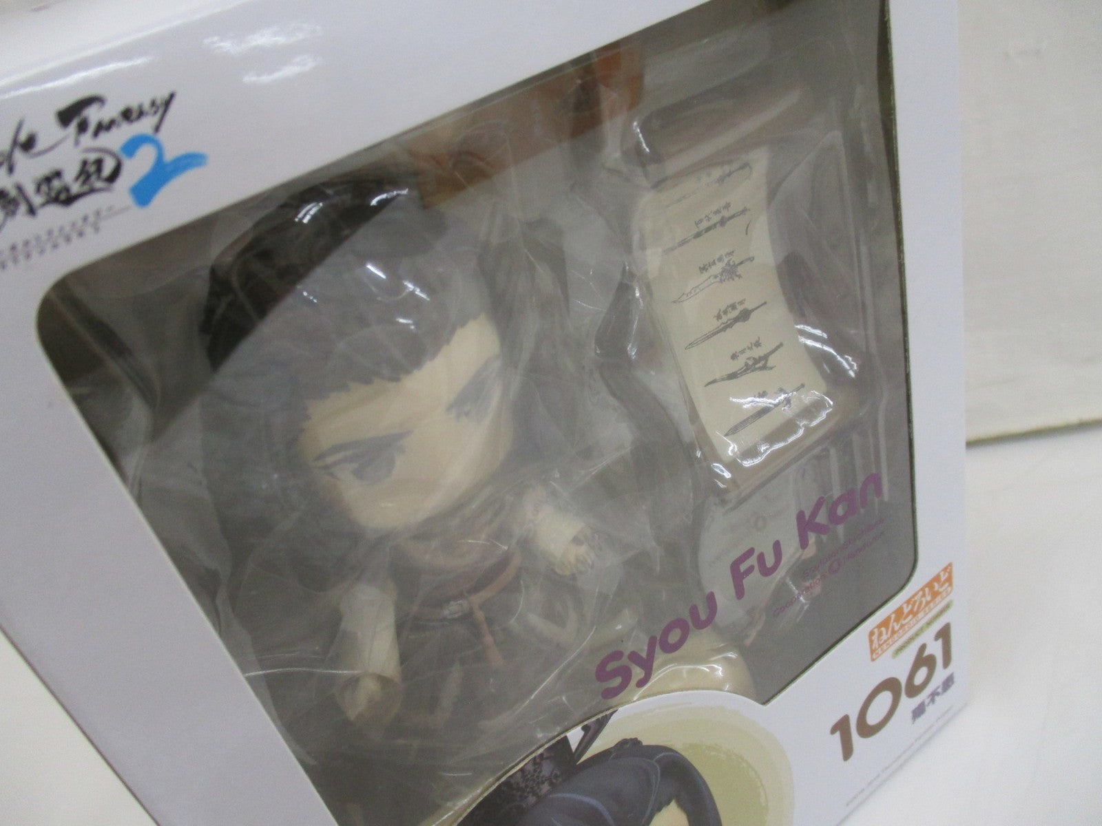 ねんどろいど Thunderbolt Fantasy 東離劍遊紀 殤不患 フィギュア/グッズ