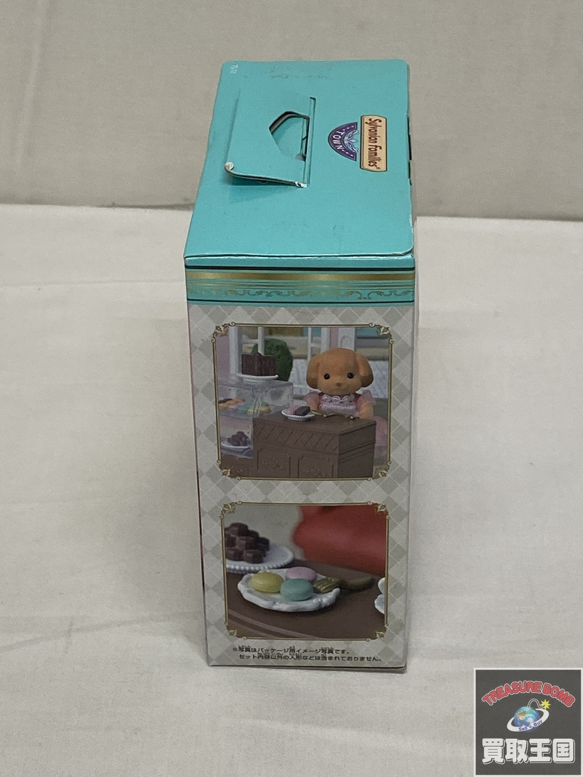 シルバニアファミリータウンシリーズチョコレートショップ フィギュア/グッズ