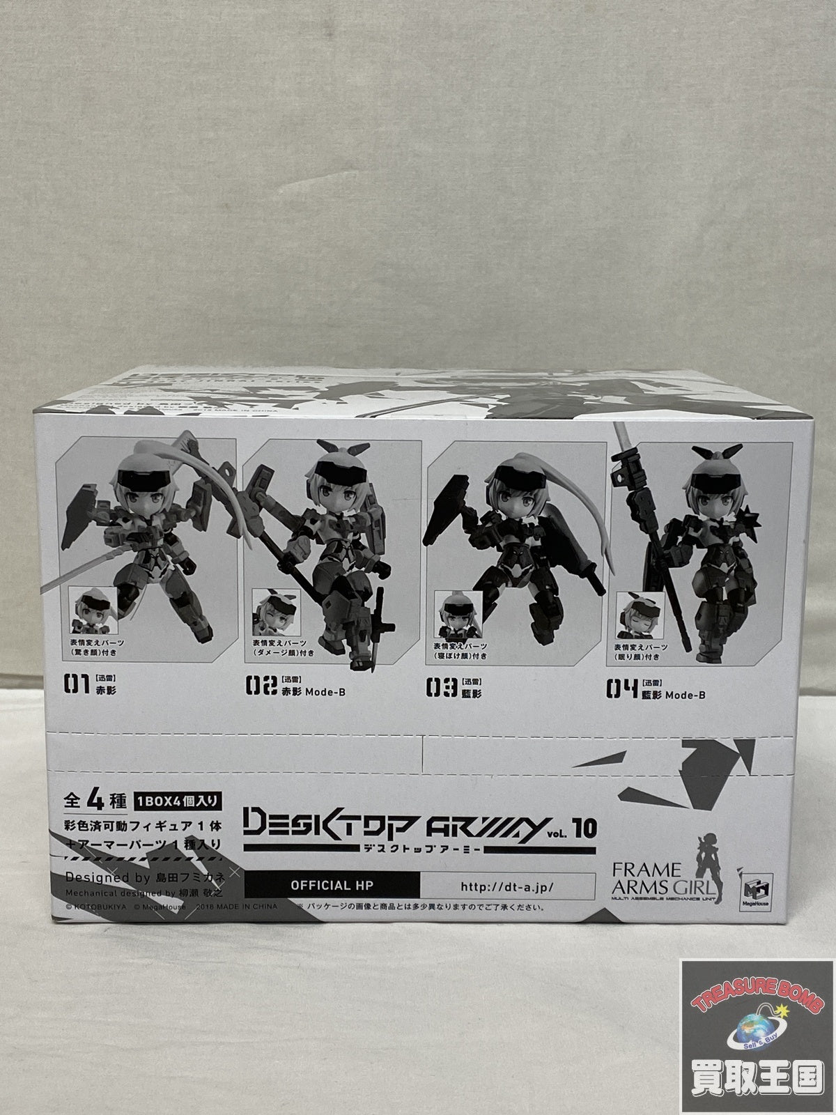 デスクトップアーミー フレームアームズ・ガール KT-323f フィギュア/グッズ
