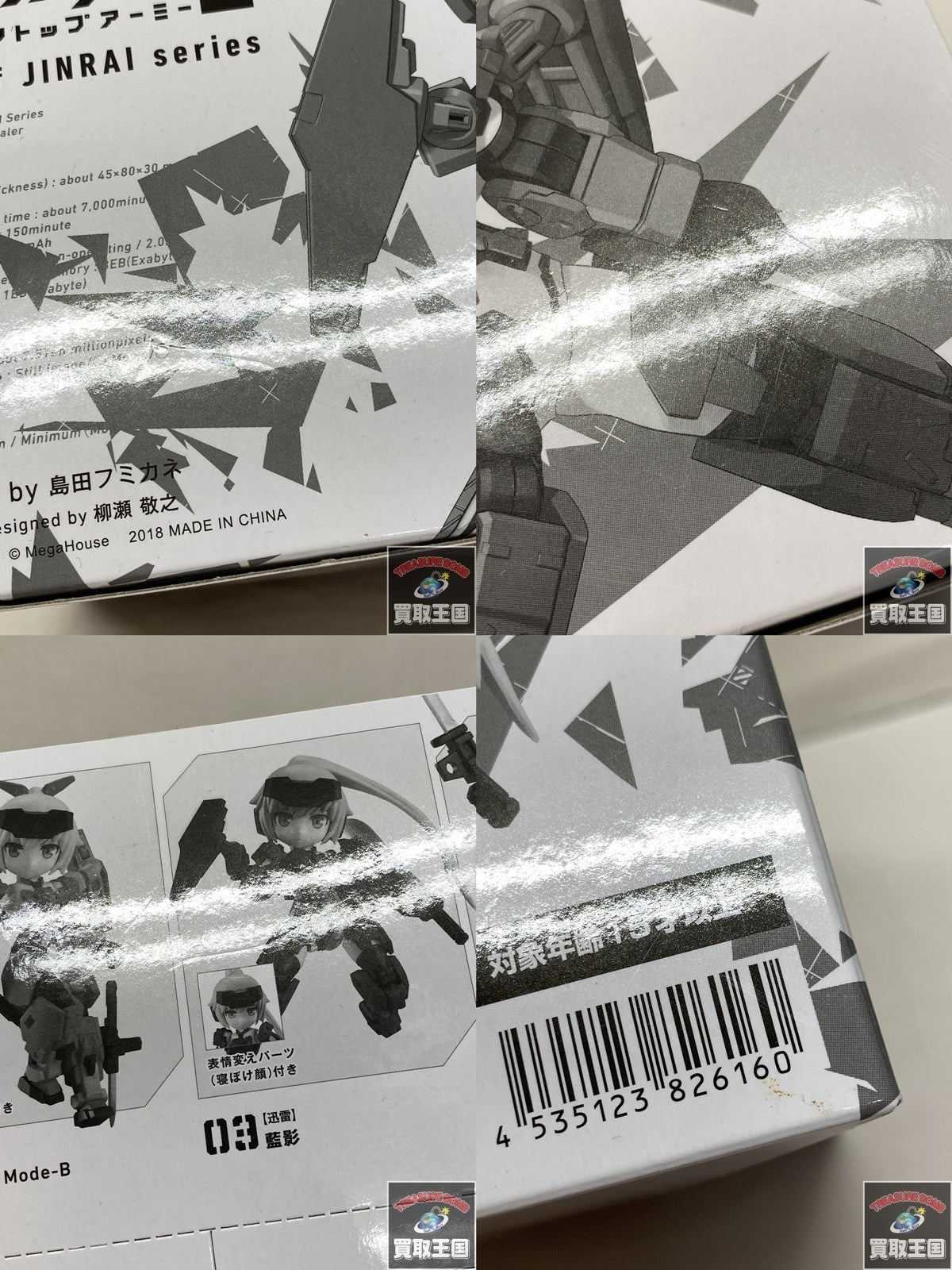 デスクトップアーミー フレームアームズ・ガール KT-323f フィギュア/グッズ