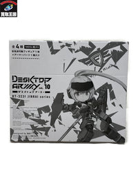 デスクトップアーミー フレームアームズ・ガール KT-323f フィギュア/グッズ