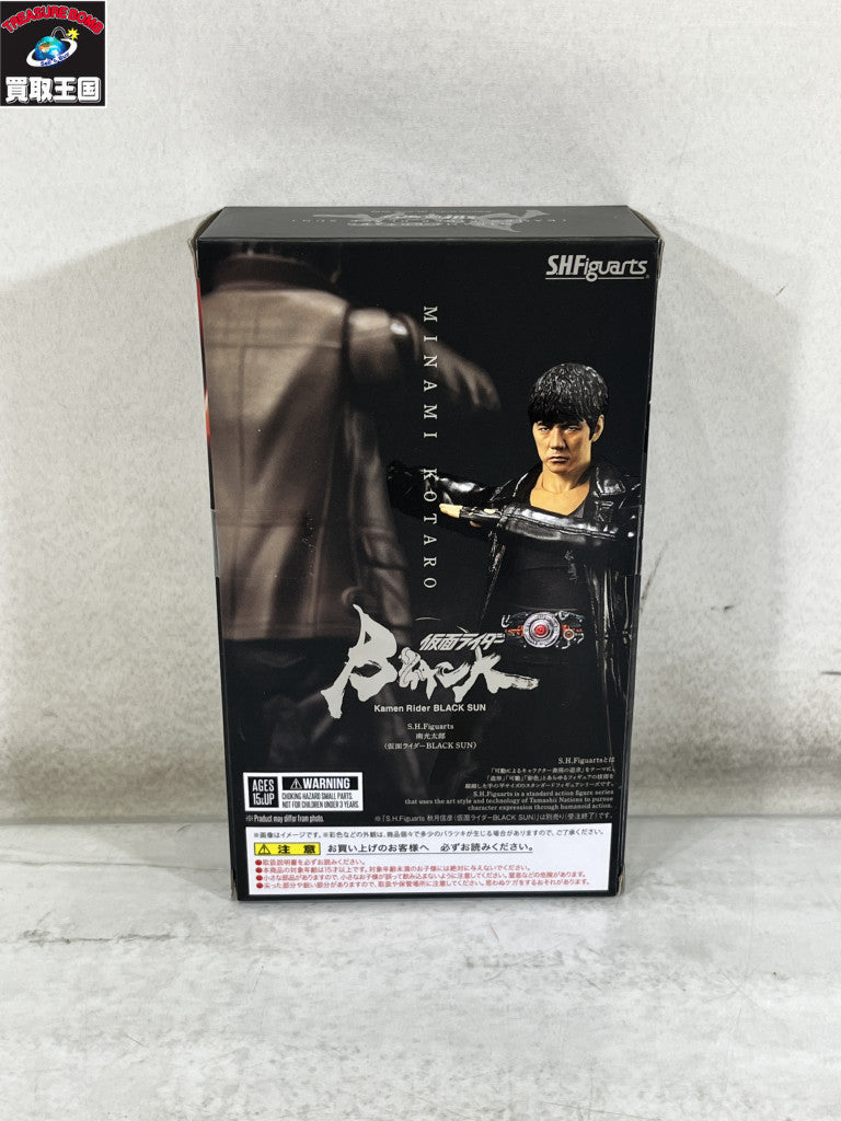 S.H.Figuarts 南光太郎 フィギュア/グッズ