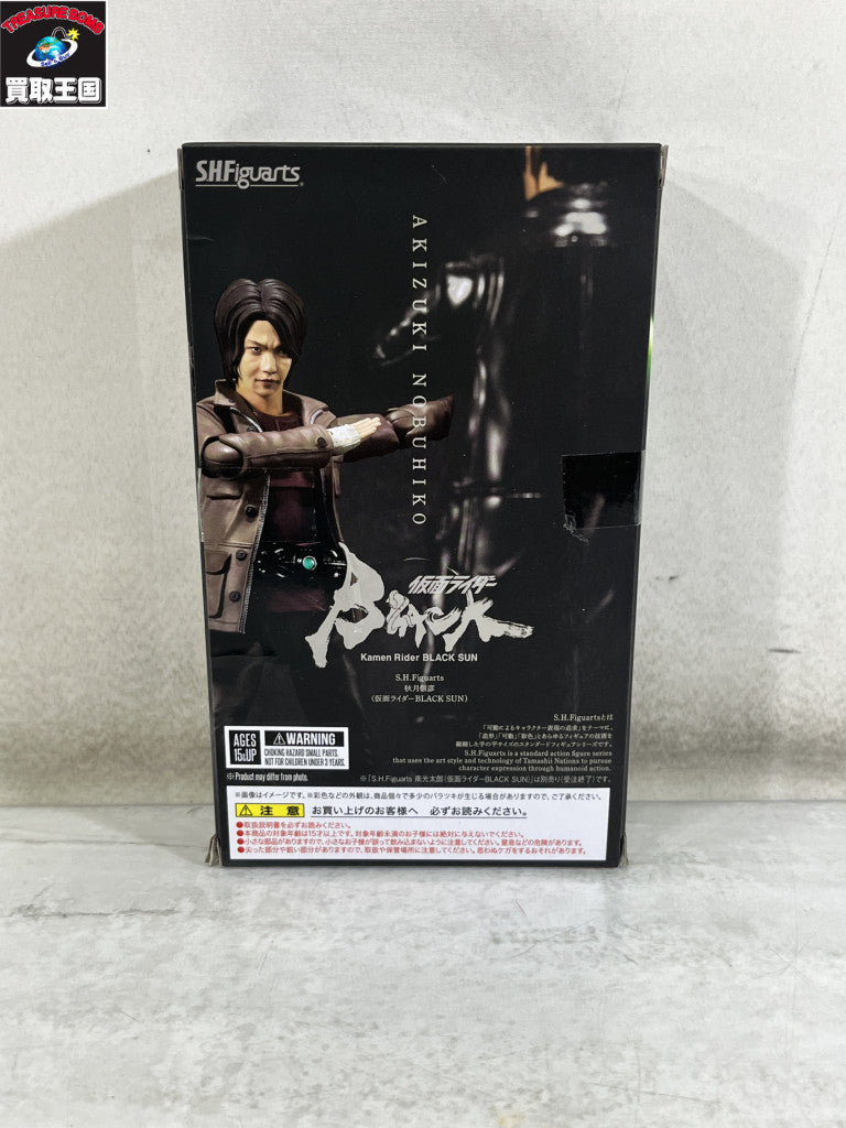 S.H.Figuarts 秋月信彦 フィギュア/グッズ