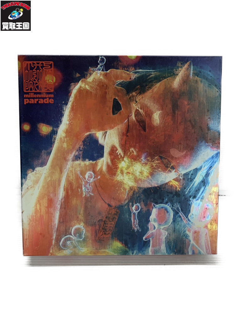 THE MILLENNIUM PARADE 完全生産限定盤 その他小物