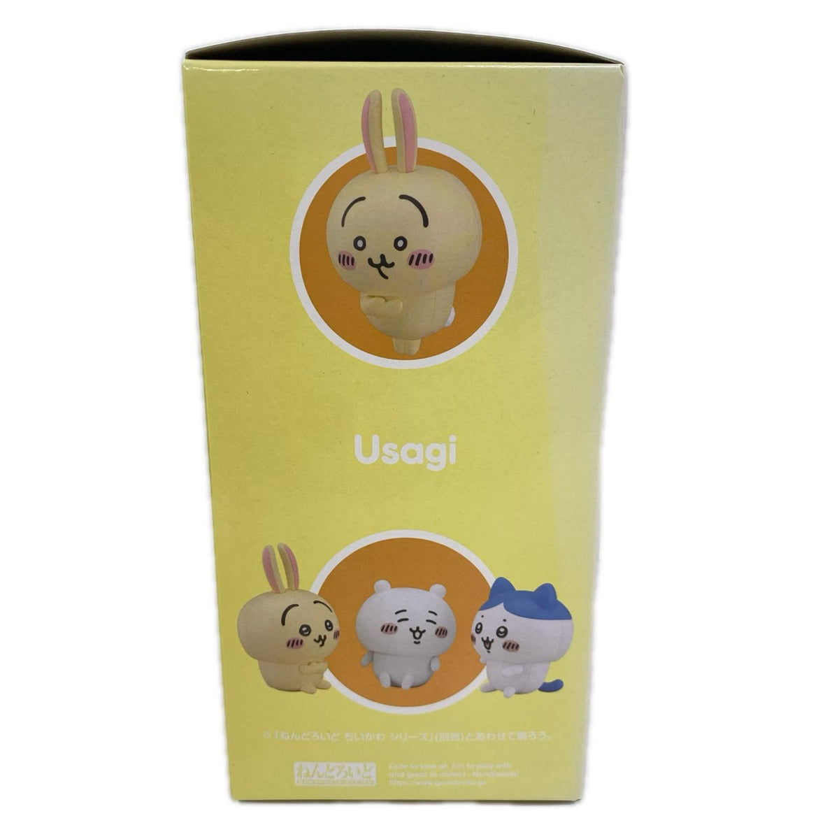 ねんどろいど うさぎ フィギュア/グッズ