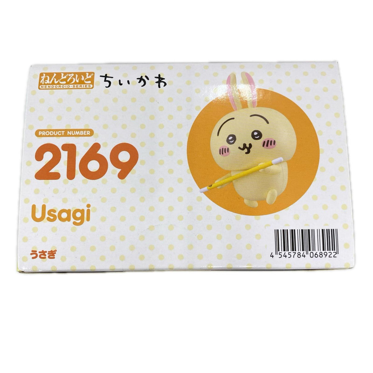 ねんどろいど うさぎ フィギュア/グッズ