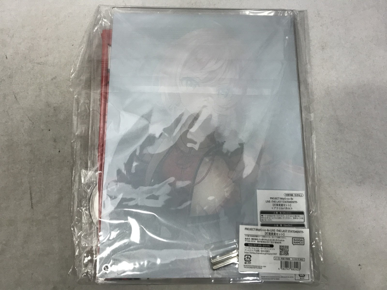 ヴイアライヴ THE LAST STATEMENT!! 灯里愛夏セット フィギュア/グッズ