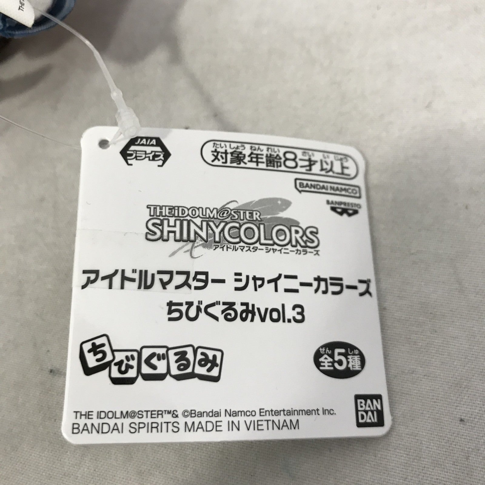 アイドルマスター シャイニーカラーズ ちびぐるみ vol.3 園田智代子 フィギュア/グッズ
