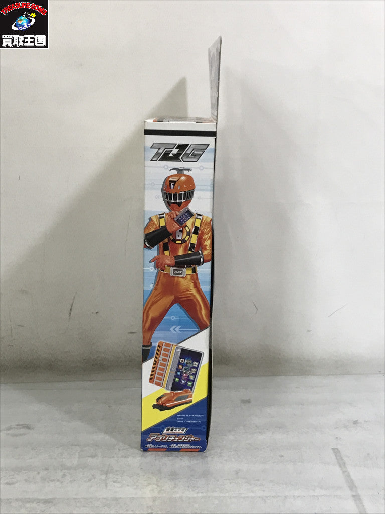 アプリチェンジャー フィギュア/グッズ