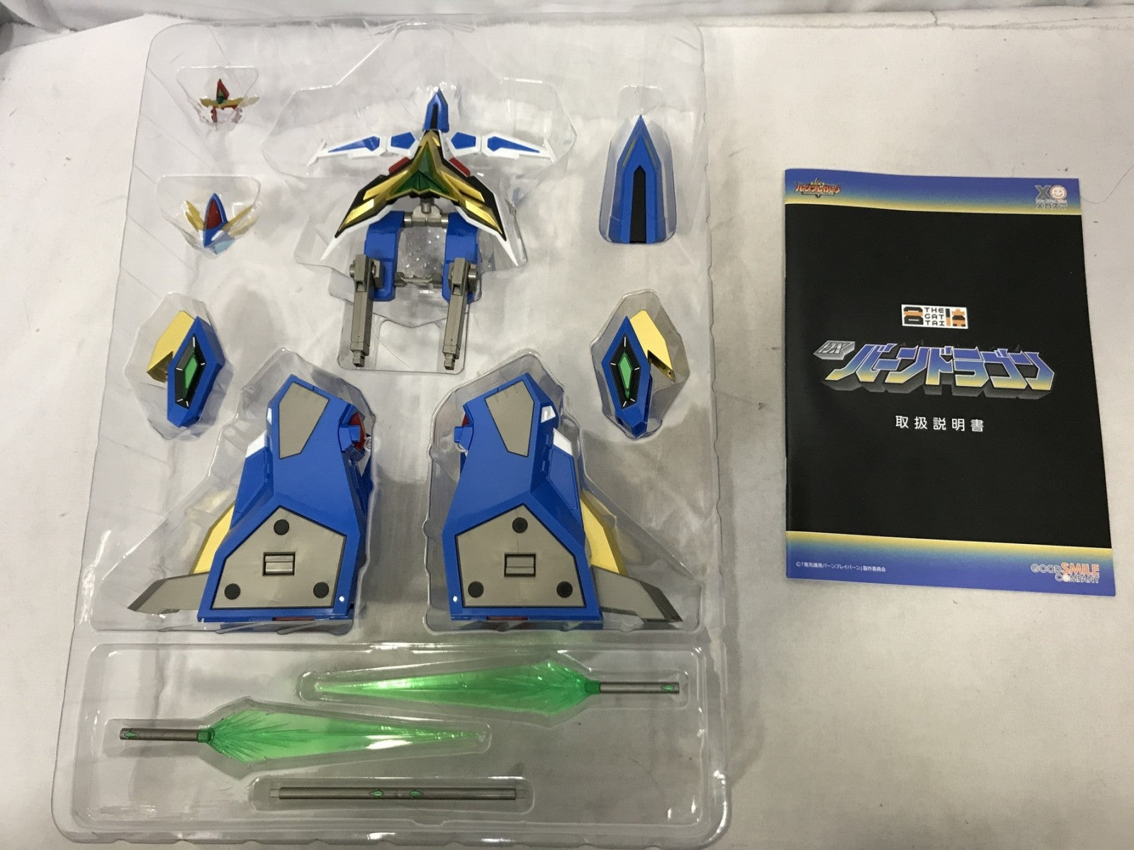 THE合体 DXバーンドラゴン フィギュア/グッズ