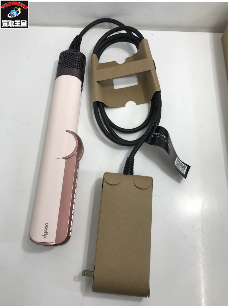 ダイソン エアストレート ストレイトナー ピンク HT01 SBP 理美容家電
