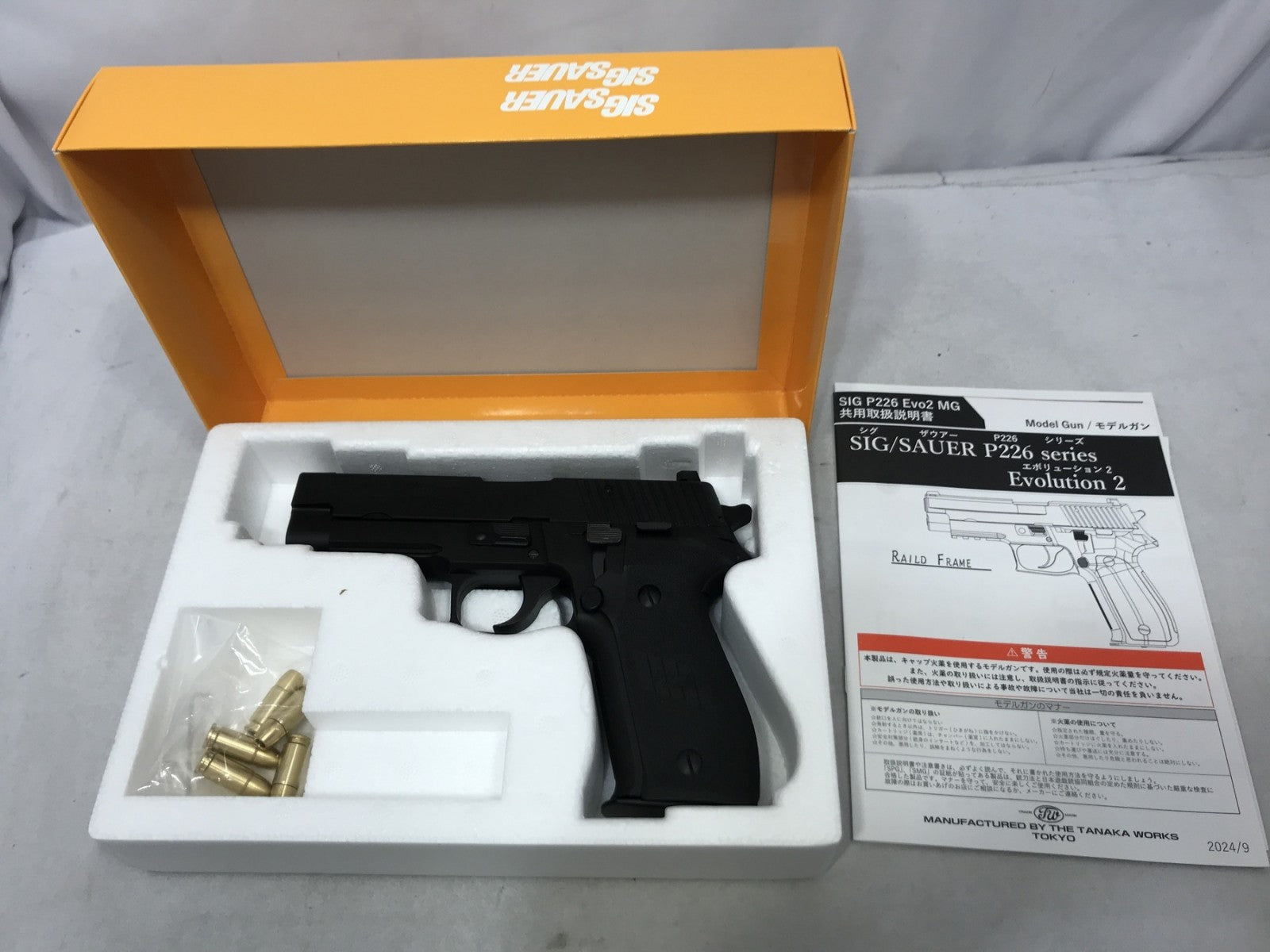 タナカ シグ P226 レイルドフレーム オールHW エボリューション2 ガン