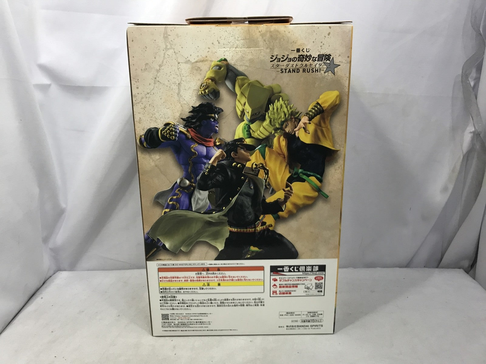 STAND RUSH C賞 DIO MASTERLISE フィギュア/グッズ