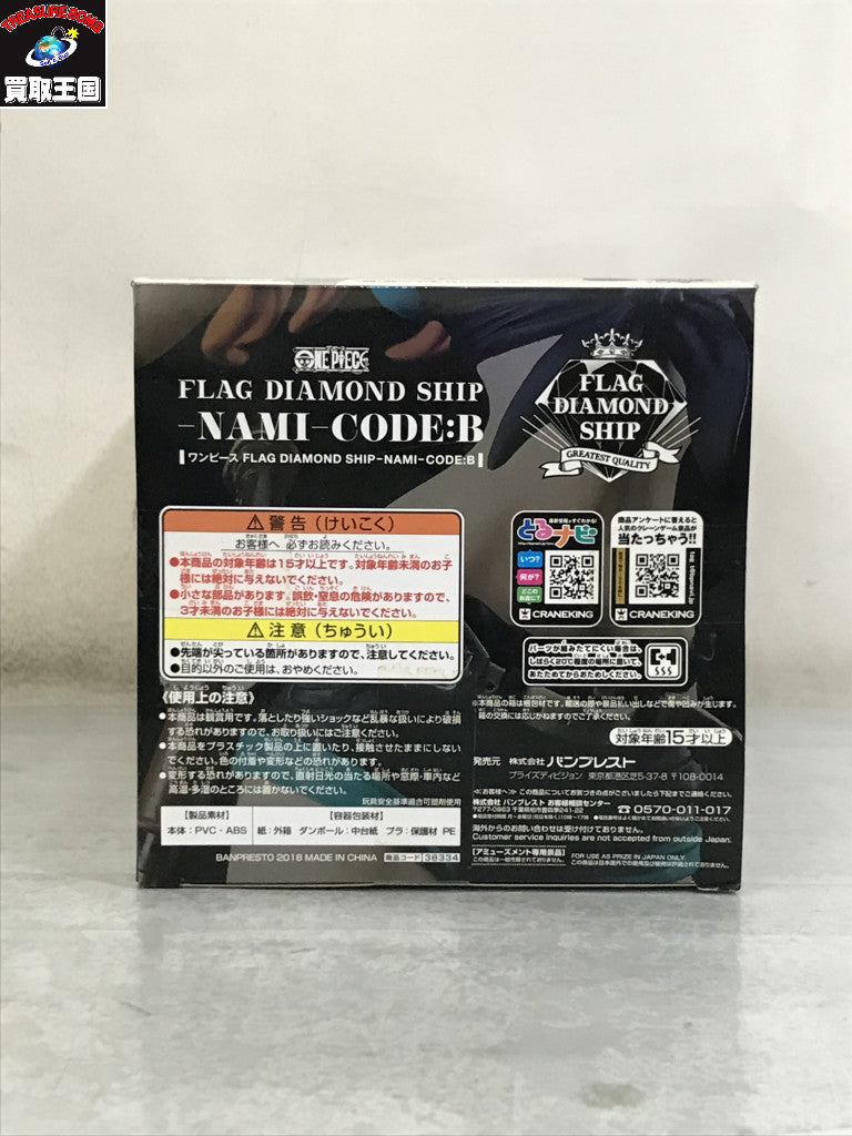 FLAG DIAMOND SHIP ナミ フィギュア/グッズ