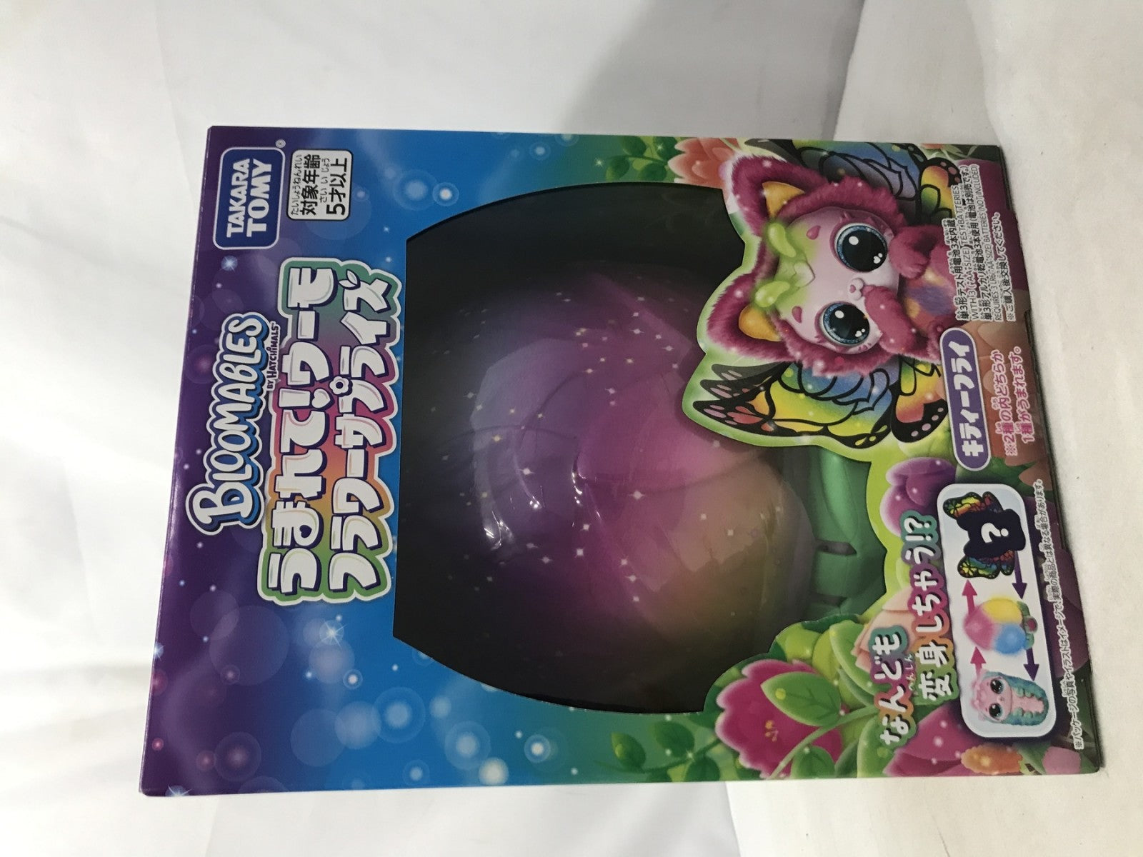 うまれて!ウーモ フラワーサプライズ フィギュア/グッズ