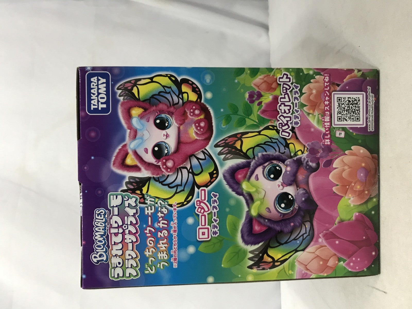 うまれて!ウーモ フラワーサプライズ フィギュア/グッズ
