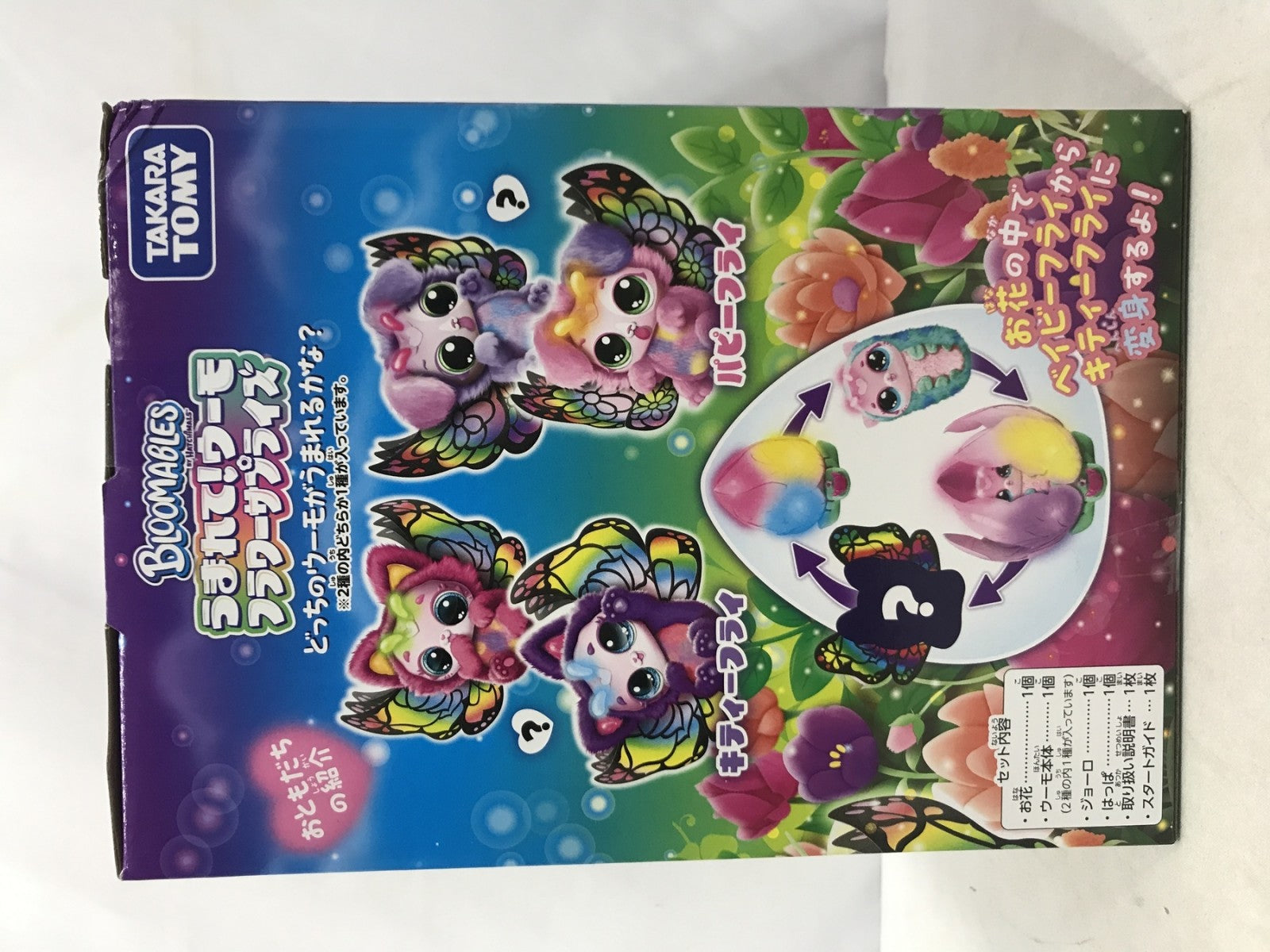 うまれて!ウーモ フラワーサプライズ フィギュア/グッズ