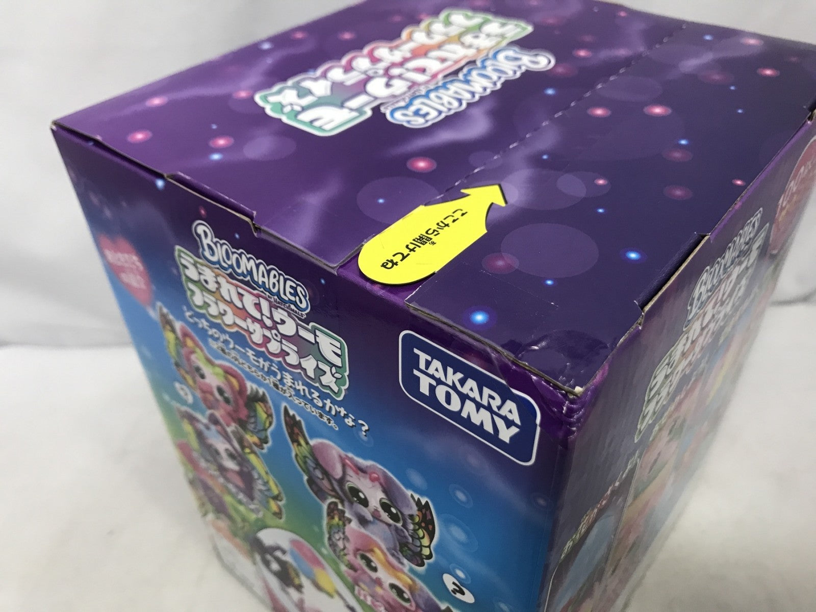 うまれて!ウーモ フラワーサプライズ フィギュア/グッズ
