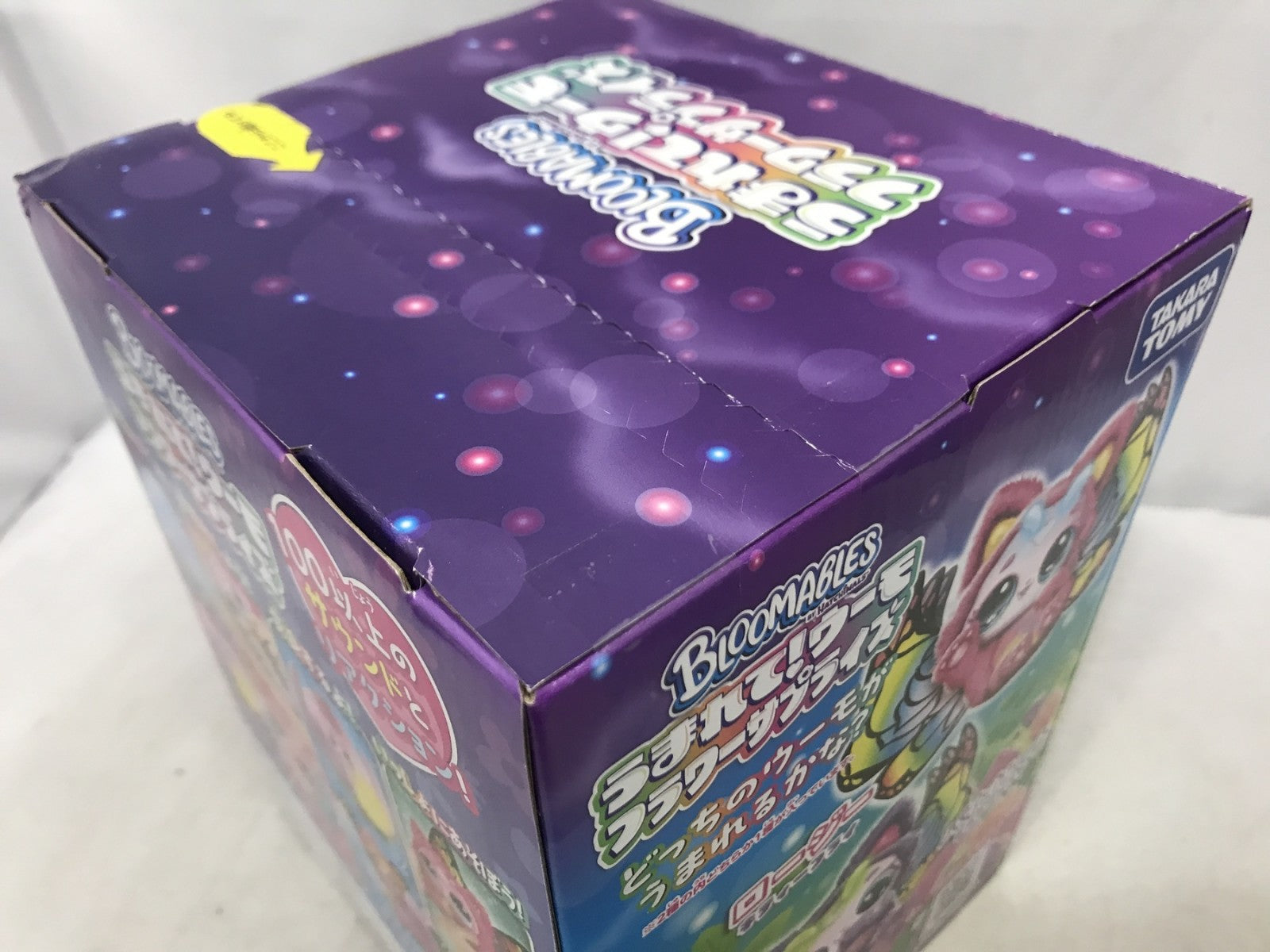 うまれて!ウーモ フラワーサプライズ フィギュア/グッズ