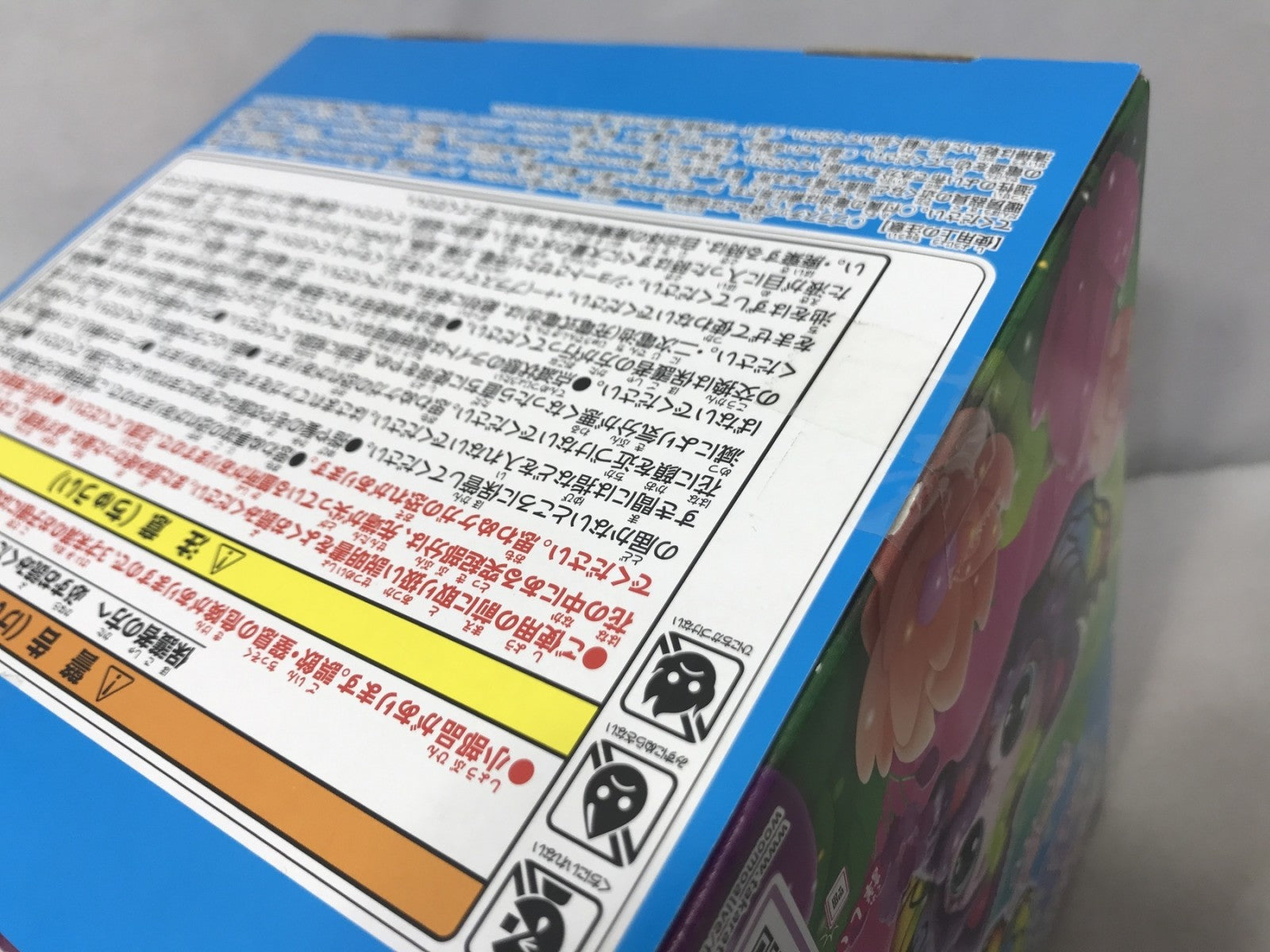 うまれて!ウーモ フラワーサプライズ フィギュア/グッズ