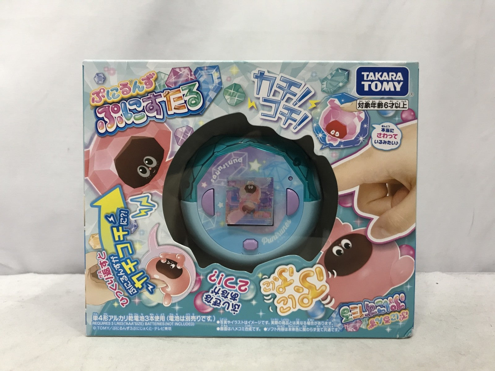 ぷにるんず ぷにすたる クリアブルー フィギュア/グッズ