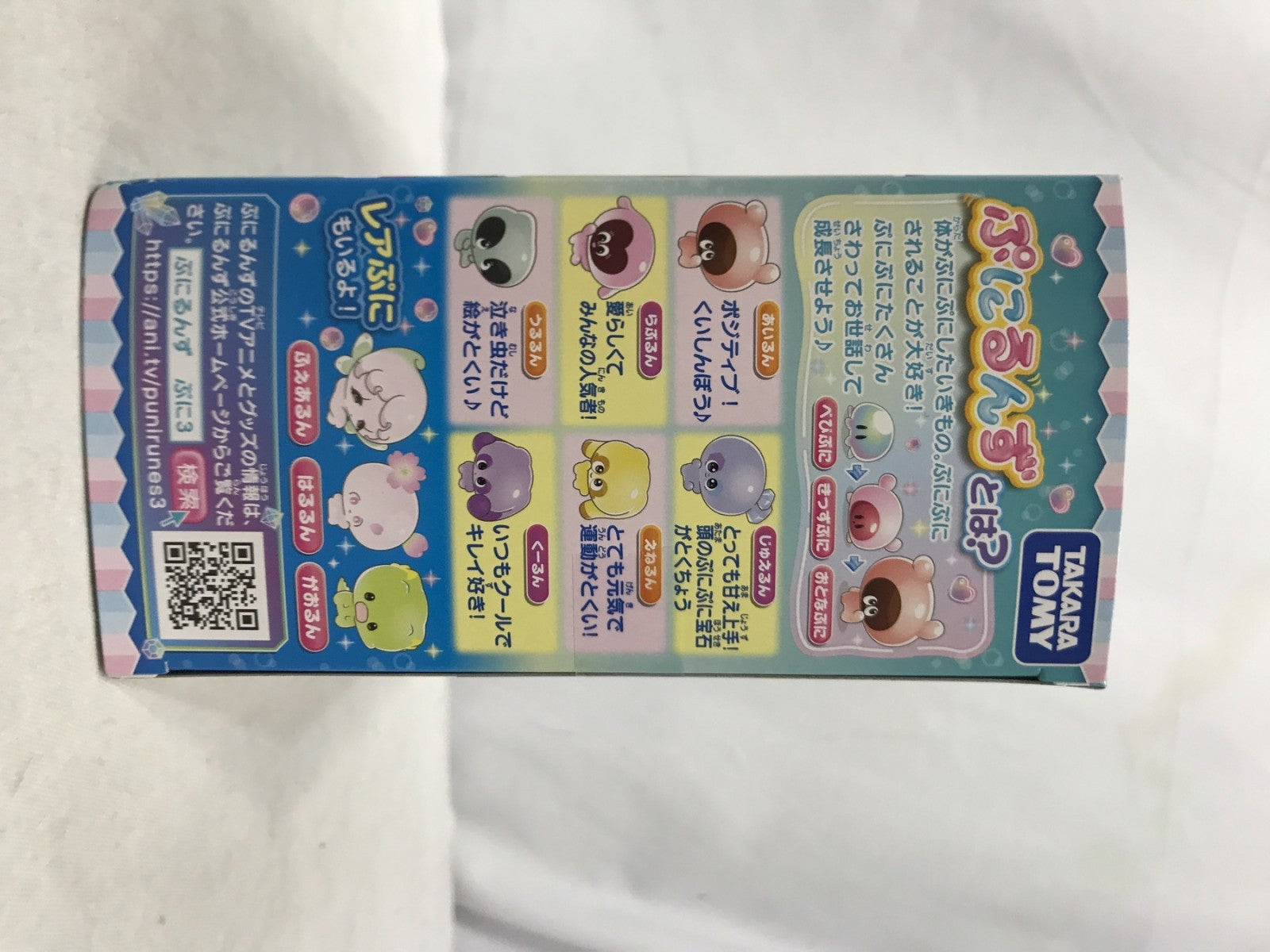 ぷにるんず ぷにすたる クリアブルー フィギュア/グッズ