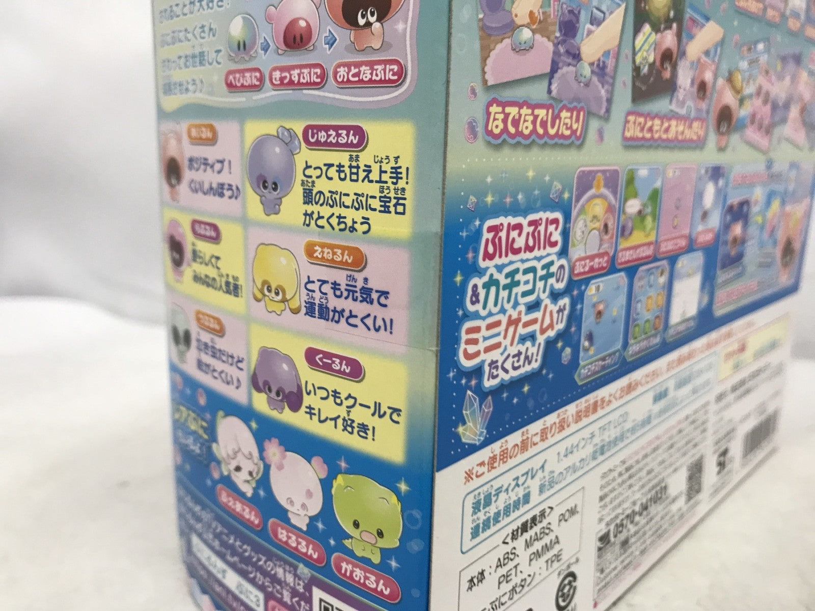 ぷにるんず ぷにすたる クリアブルー フィギュア/グッズ