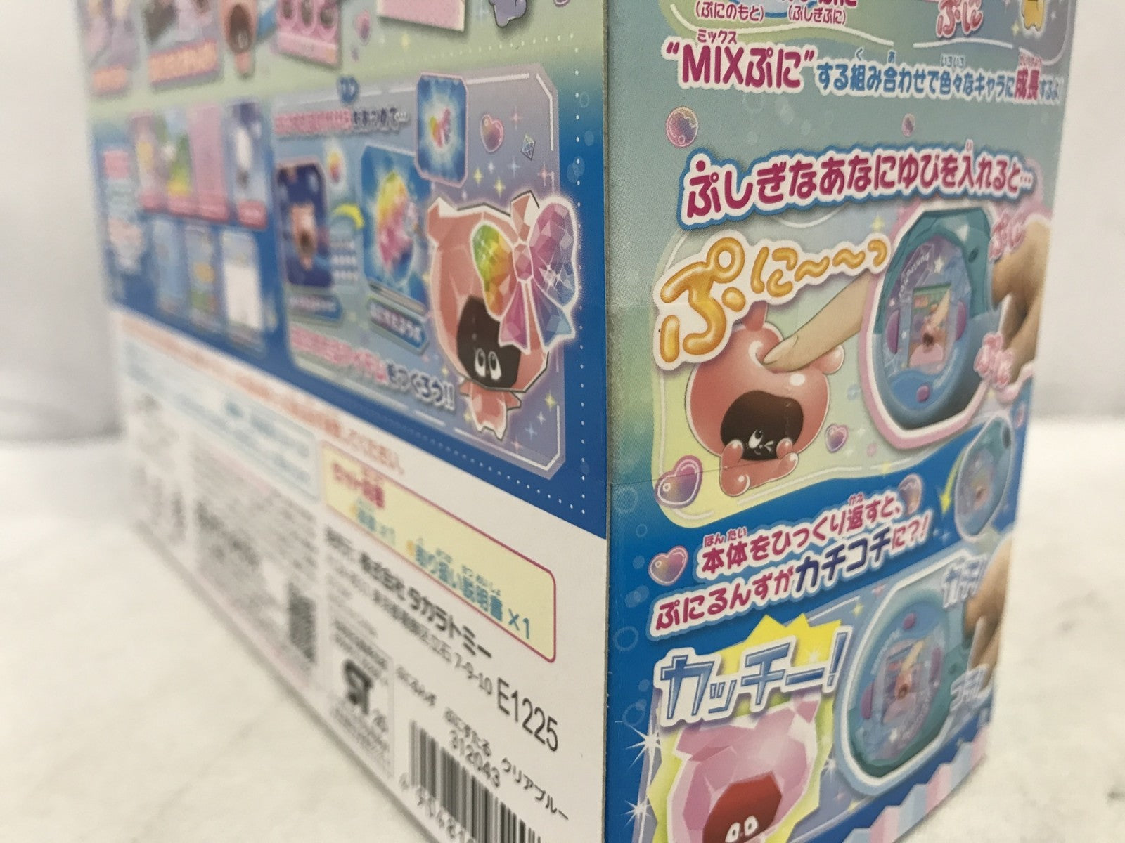 ぷにるんず ぷにすたる クリアブルー フィギュア/グッズ