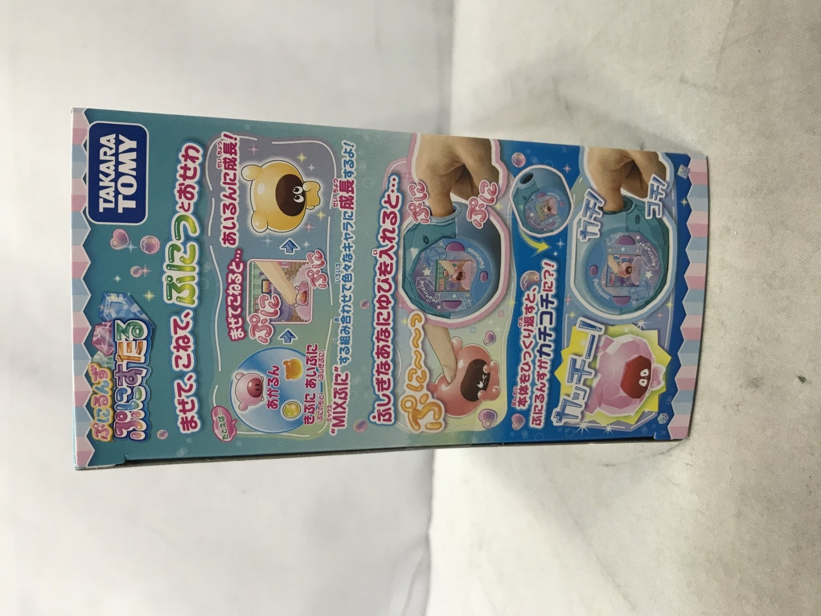 ぷにるんず ぷにすたる クリアブルー フィギュア/グッズ