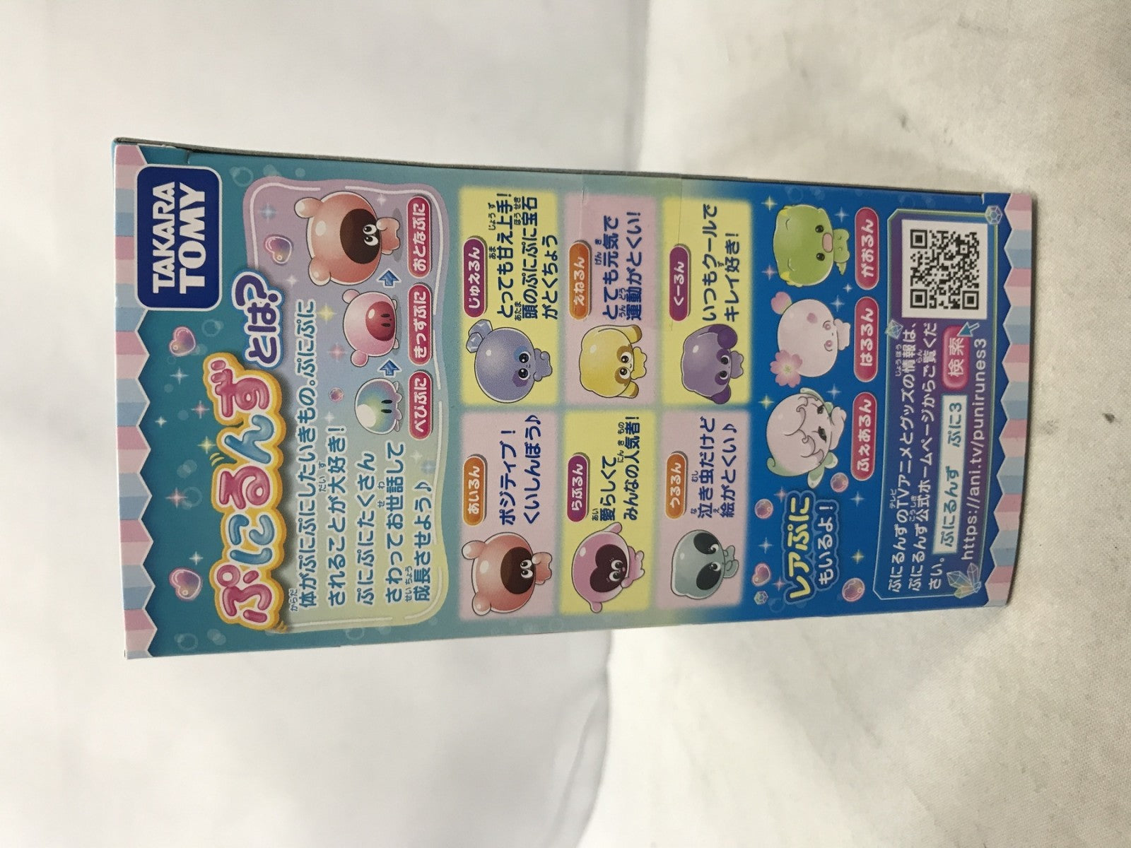 ぷにるんず ぷにすたる クリアブルー フィギュア/グッズ