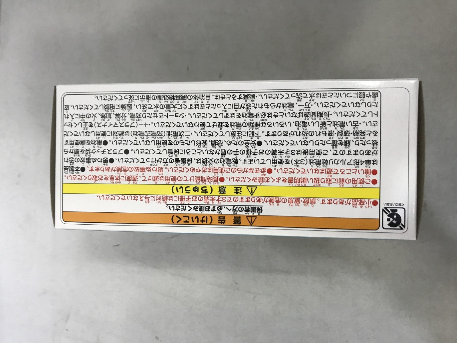 ぷにるんず ぷにすたる クリアブルー フィギュア/グッズ