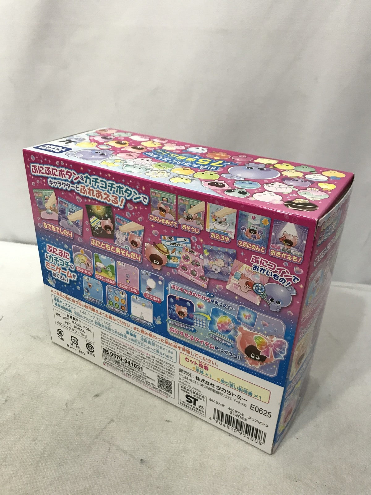 ぷにるんず ぷにすたる クリアピンク フィギュア/グッズ